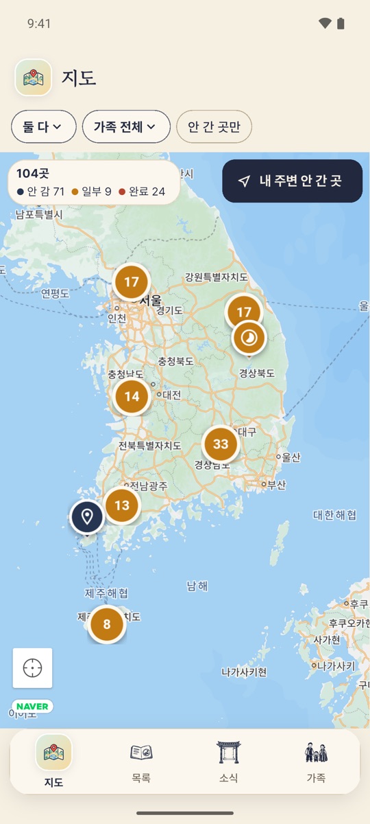 지도 화면: 전국 거점 진행 상태
